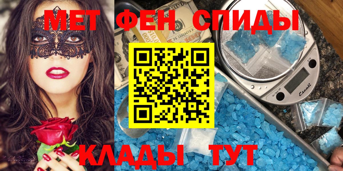 Усть-Илимск  Амфетамин VHQ  АМФ  Вход с VPN 