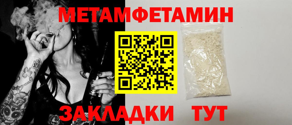 МЕФ Усть-Илимск