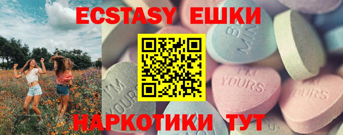 mega маркетплейс  Вход с VPN  Усть-Илимск  Экстази Punisher  Ecstasy Philipp Plein 