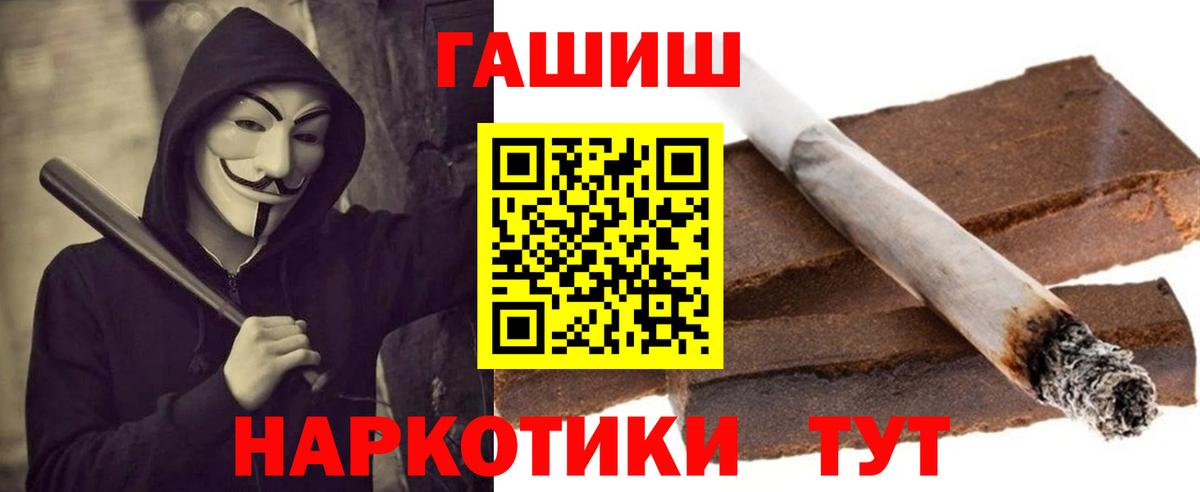 ГАШ ice o lator  Гашиш Cannabis  ГАШ  Вход с VPN  Усть-Илимск 