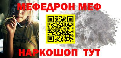 винт Бугуруслан