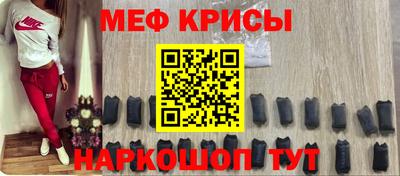2c-b Кунгур