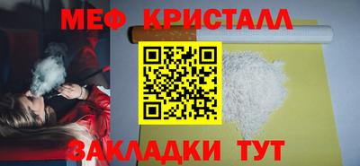 синтетический гашиш Будённовск
