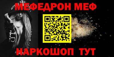 синтетический гашиш Будённовск