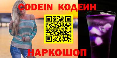 мяу мяу кристалл Бузулук