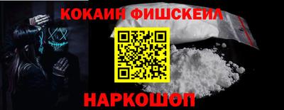 синтетический гашиш Будённовск