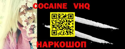 синтетический гашиш Будённовск