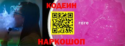 синтетический гашиш Будённовск