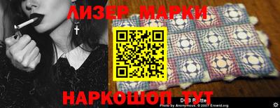 синтетический гашиш Будённовск