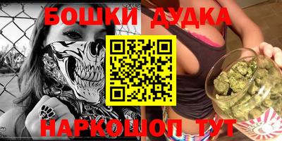 синтетический гашиш Будённовск