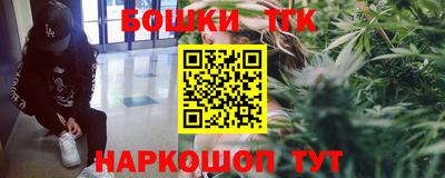 мяу мяу кристалл Бузулук