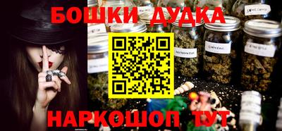 мяу мяу кристалл Бузулук