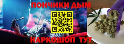 мяу мяу кристалл Бузулук