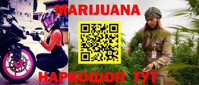 каннабис Кулебаки