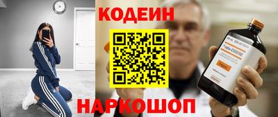 мяу мяу кристалл Бузулук