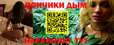 синтетический гашиш Будённовск