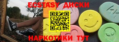 мяу мяу кристалл Бузулук