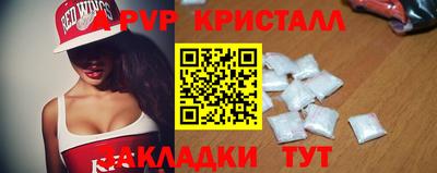 винт Бугуруслан