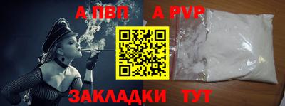 винт Бугуруслан