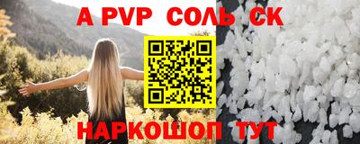 винт Бугуруслан