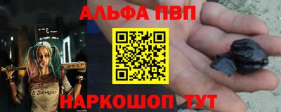 синтетический гашиш Будённовск