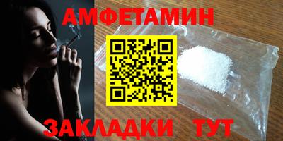 мяу мяу кристалл Бузулук