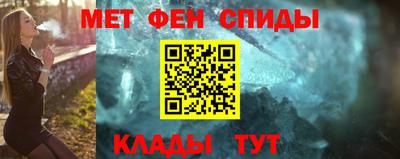 мяу мяу кристалл Бузулук