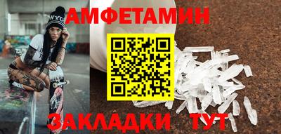 синтетический гашиш Будённовск