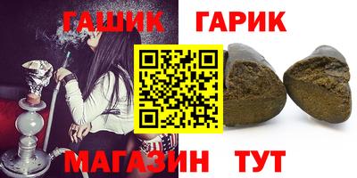 мяу мяу кристалл Бузулук