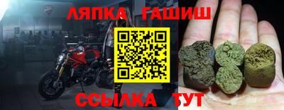 винт Бугуруслан