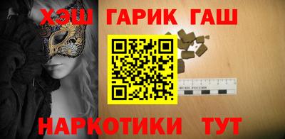 винт Бугуруслан