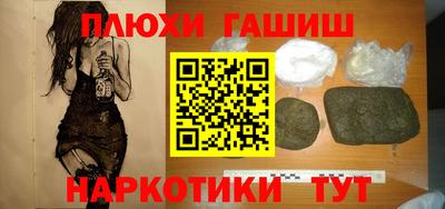 винт Бугуруслан