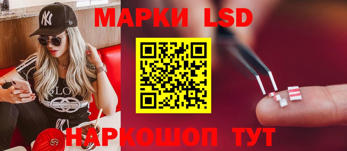 Усть-Илимск  Лсд 25 экстази ecstasy  ЛСД экстази ecstasy  Вход с VPN 
