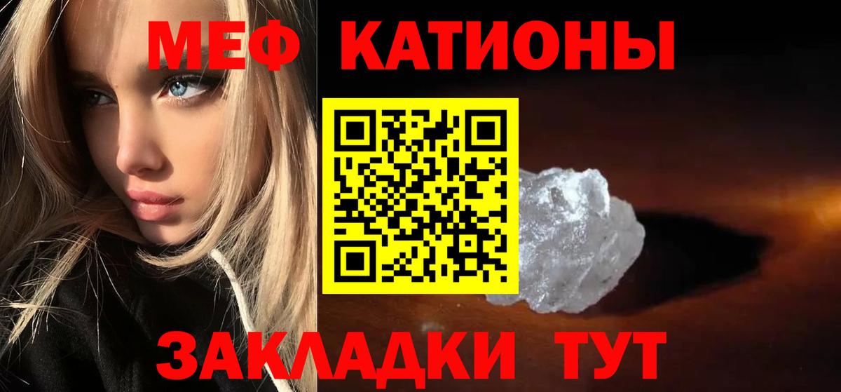 Меф мука Усть-Илимск