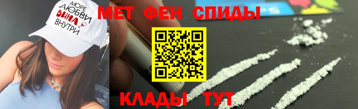 Метамфетамин витя  Вход с VPN  Метамфетамин витя  Усть-Илимск 