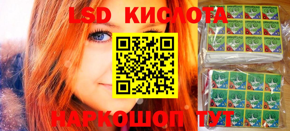 Марки NBOMe  Марки N-bome 1500мкг  Вход с VPN  Марки N-bome 1500мкг  Усть-Илимск 