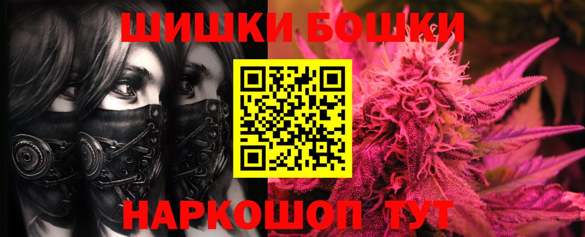Конопля MAZAR  МАРИХУАНА VHQ  Каннабис White Widow  Усть-Илимск  МАРИХУАНА AK-47  Вход с VPN 