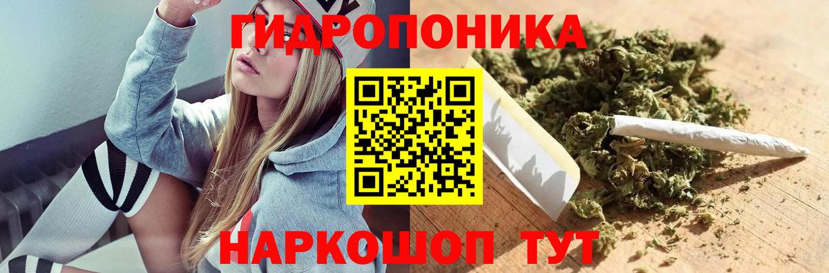 Марихуана VHQ Усть-Илимск